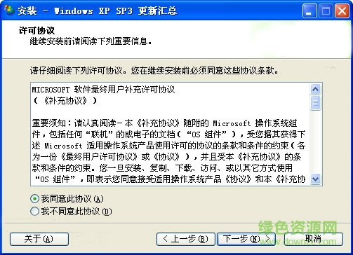 windowsxp sp3��������������